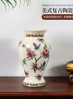 美式陶瓷花瓶复古青花瓷器欧式客厅景德镇轻奢大摆件中式高级插花