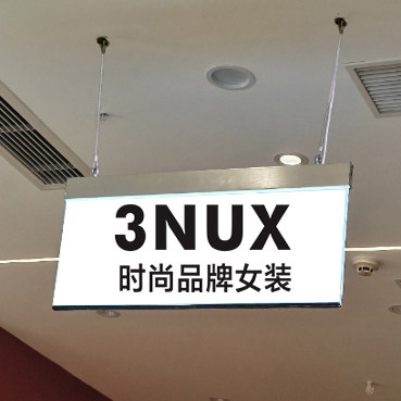 欧利亚定制双面展示广告吊牌灯箱