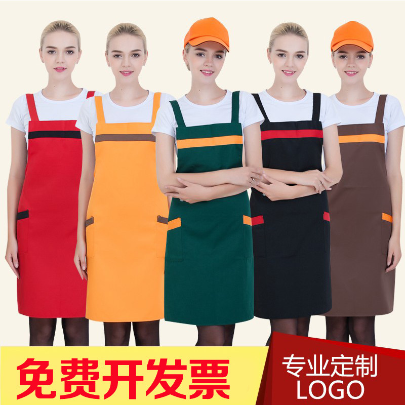 工作围裙定制logo印字时尚女超市家用厨房防水饭店餐饮专用订做男