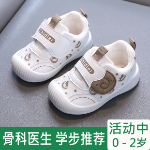 春秋款男女宝宝学步鞋0一1-2岁加绒冬季二棉鞋婴儿鞋软底小童鞋子