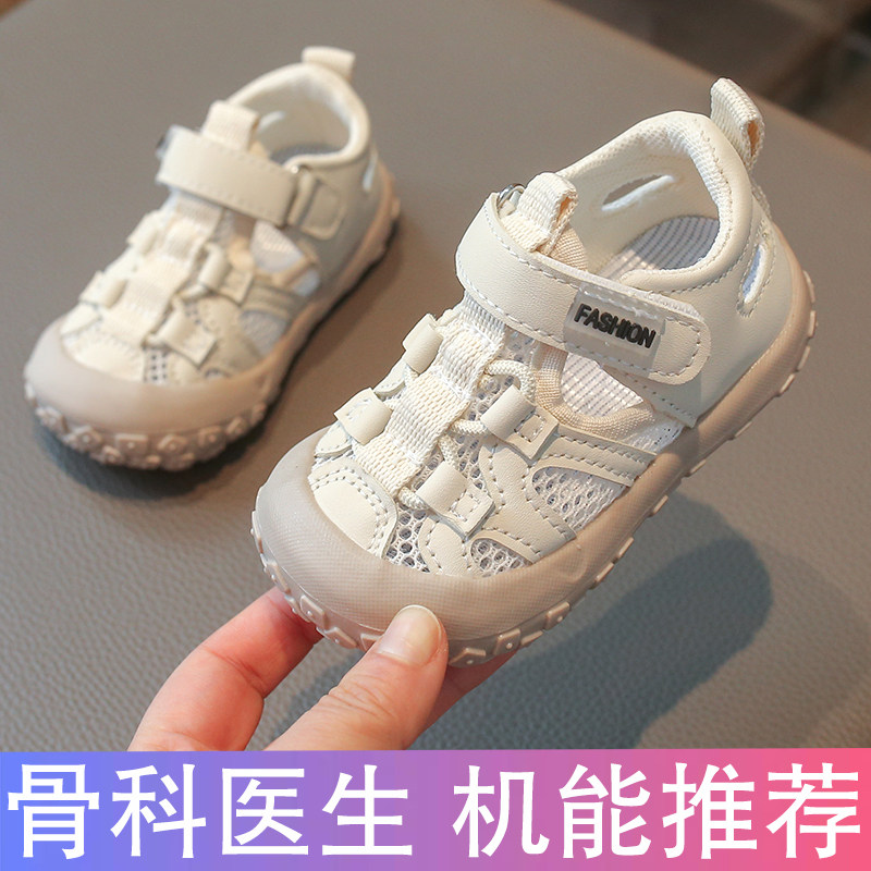 夏季宝宝凉鞋男宝软底婴儿鞋子男童学步鞋女透气轻便款1-3岁半一0