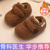 子保暖加绒学步鞋 冬季 0一1岁 3防滑软底婴儿鞋 男女宝宝棉鞋 毛毛鞋