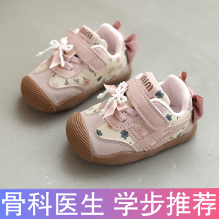 女宝宝学步鞋软底1一3岁-0春秋季婴儿公主鞋女童防滑鞋子运动轻便