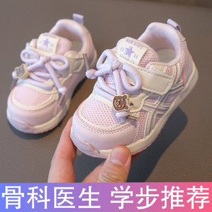 学步鞋春秋女宝宝鞋子男宝0一1岁-3小童鞋软底婴儿运动鞋机能透气