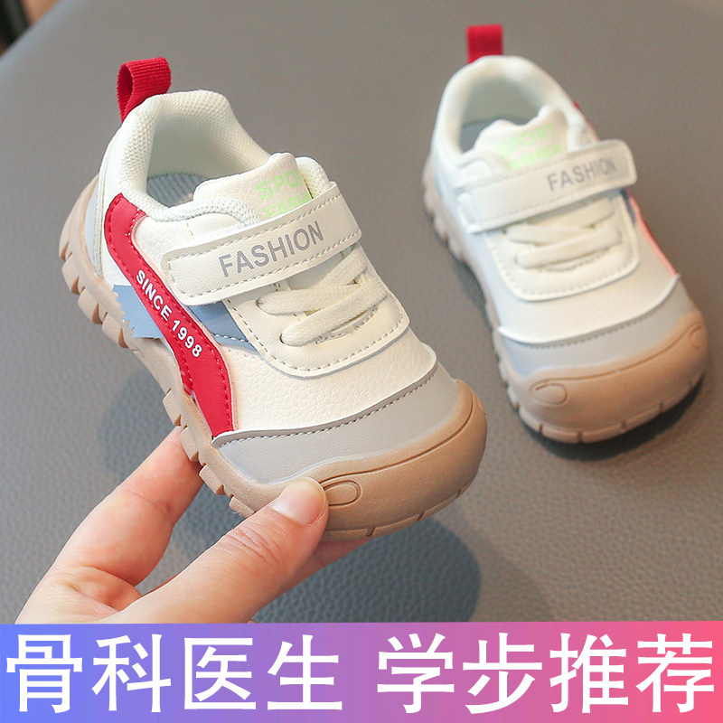 春秋软底防滑机能宝宝学步鞋