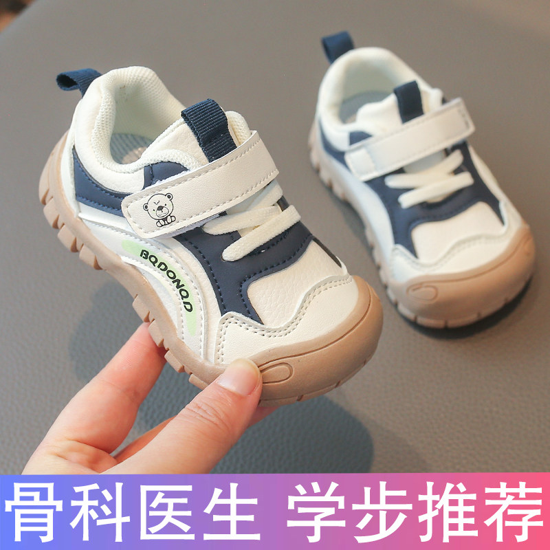 春秋软底机能宝宝学步鞋1-3岁