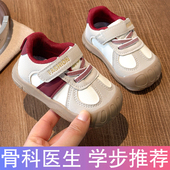 女男宝宝鞋 子1一3岁 0儿童机能婴儿学步鞋 春秋款 防滑软底运动童鞋