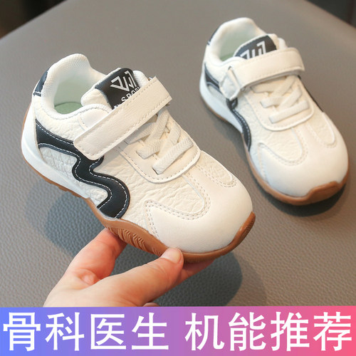 2026新款儿童春秋软底透气运动鞋