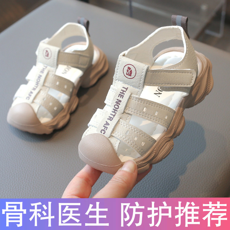 儿童凉鞋轻便男童包头1-3岁一6女童防滑夏季小童透气宝宝运动鞋子