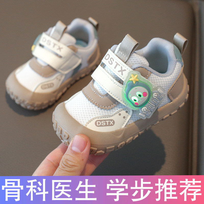 学步鞋亮灯春秋款男宝宝鞋子女宝1一3岁-0婴儿男童运动机能鞋软底
