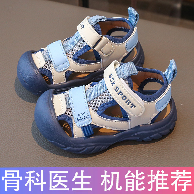 2026新款儿童凉鞋包头男童夏季宝宝鞋子防滑轻便女童沙滩鞋小童鞋