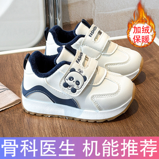 冬季 子女童鞋 加绒加厚1一3岁 男童机能宝宝鞋 6儿童运动鞋 宝宝棉鞋