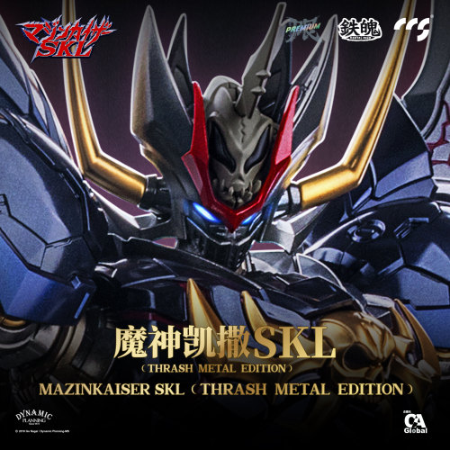 顺丰包邮 CCSTOYS 魔神凯撒SKL 铁魄 限定版 全新现货 模型玩具
