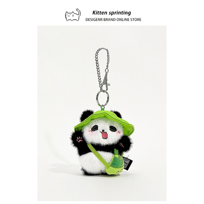 可爱郊游竹笋背包大熊猫毛绒公仔钥匙挂饰可爱情侣包包挂件小礼物