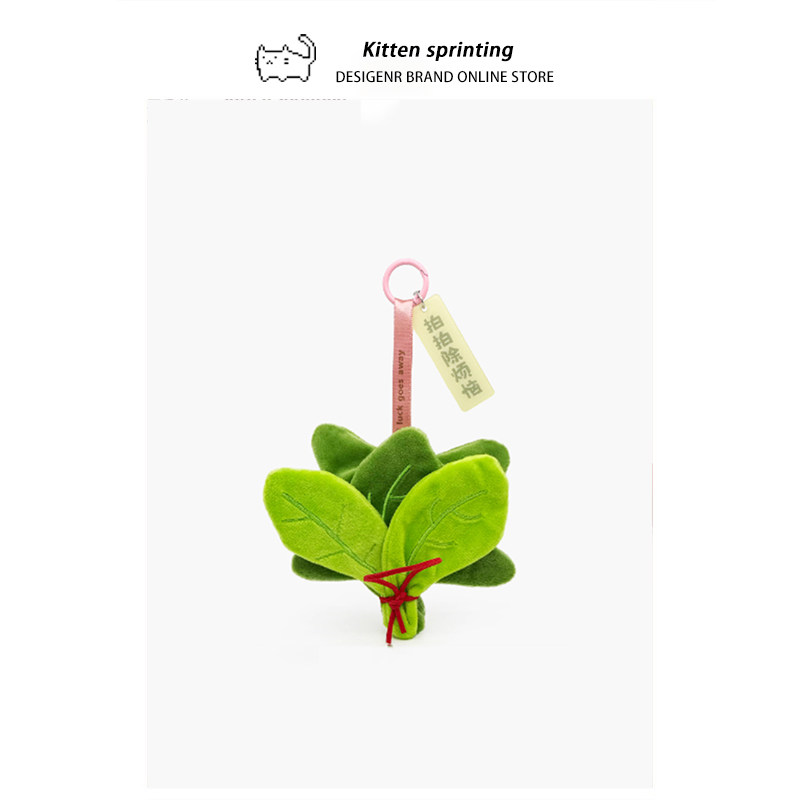 好运毛绒柚子叶包包挂件去晦气背包挂饰情侣闺蜜车挂钥匙扣小礼物