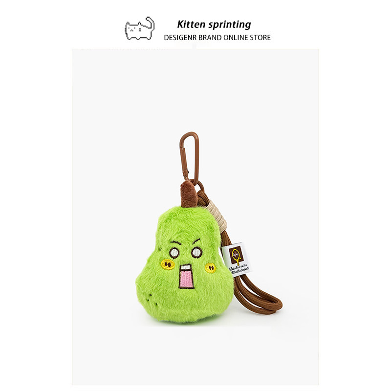 梨想事成毛绒玩偶搞怪包包挂件情侣闺蜜书包背包挂件汽车挂饰礼物