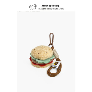 可爱汉堡包包挂件毛绒三明治趣味书包背包挂饰情侣闺蜜钥匙扣礼物