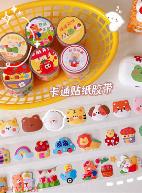 腾亿优品透明小熊胶带创意手账索引贴学生贴纸ins风diy装饰贴画潮