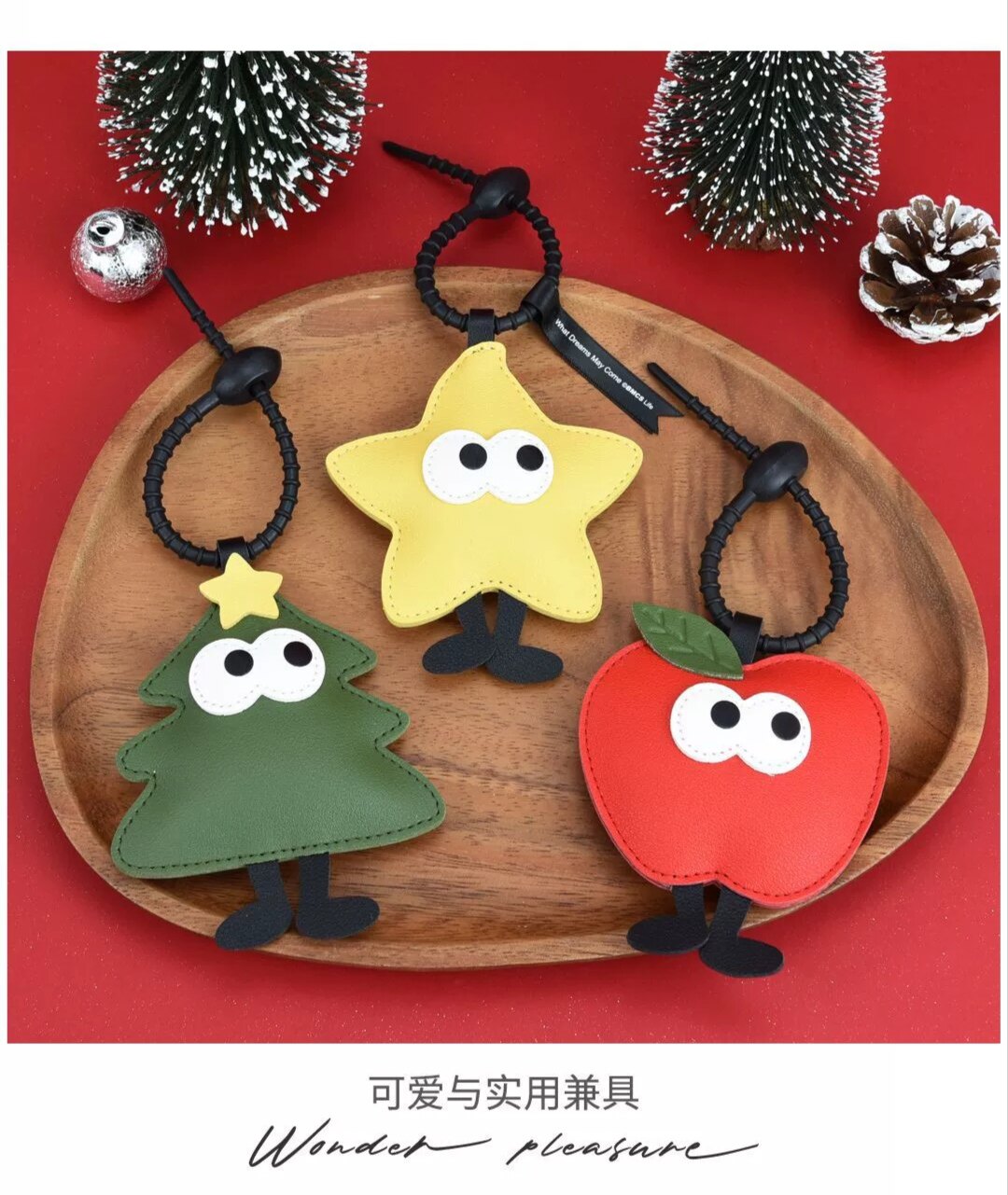 创意可爱苹果钥匙扣情侣车挂饰公仔卡通五角星书包挂件圣诞节礼物