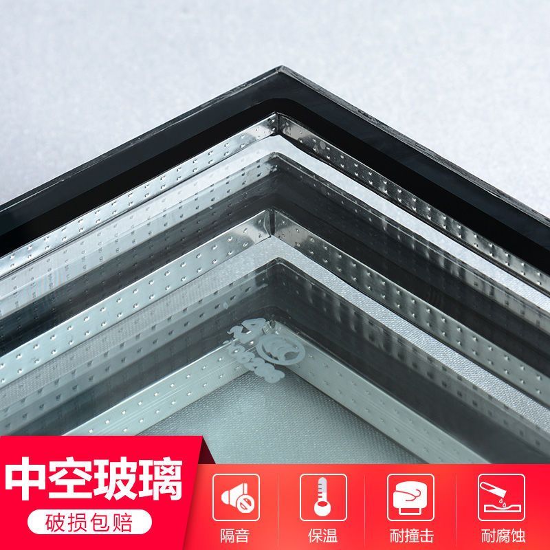 中空钢化玻璃定制9-500mm中空多层钢化玻璃隔音隔热透明真空玻璃图片