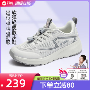 舒悦老人鞋 女 舒适不累脚春新款 中老年防滑软底妈妈厚底休闲健步鞋