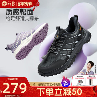 舒悦老人鞋男秋季新款中老年防滑舒适运动健步鞋正品爸爸父亲春秋