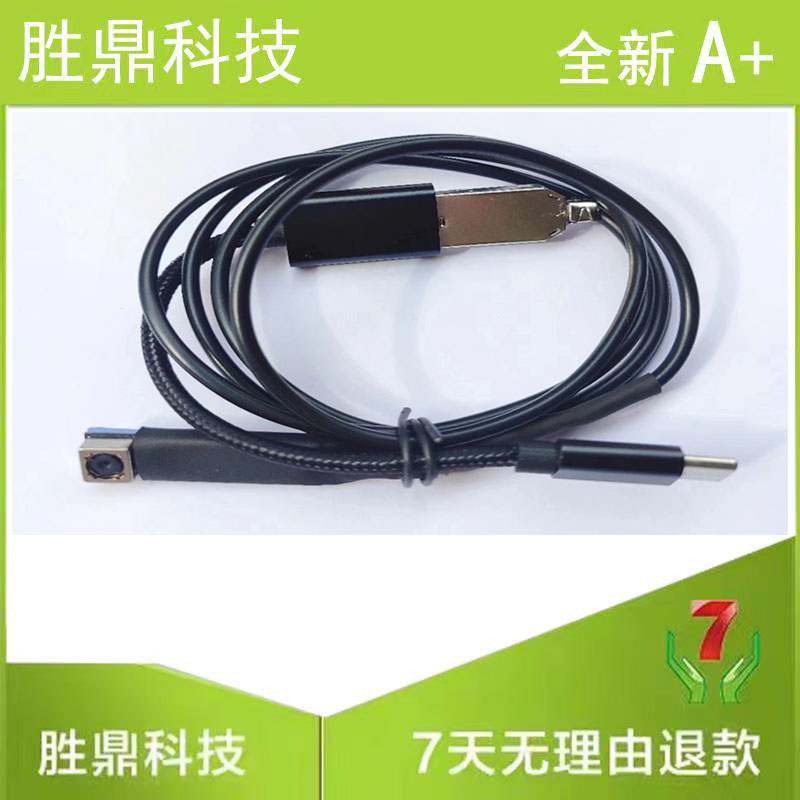 安卓手机摄像头OTG免驱高清500W 像素自动对焦 type 电脑USB