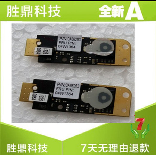 Thinkpad X230T原装 X220 X230 高清内置笔记本摄像头 X220I 联想