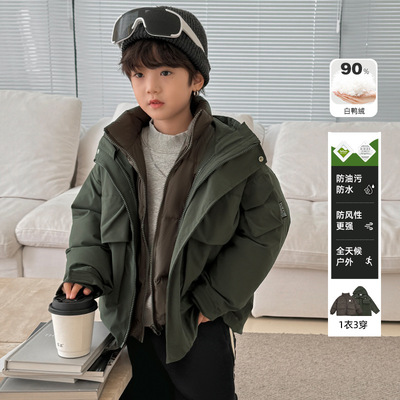 海妈家童装2025冬季新款男童羽绒服内胆三合一连帽外套冲锋衣冬装