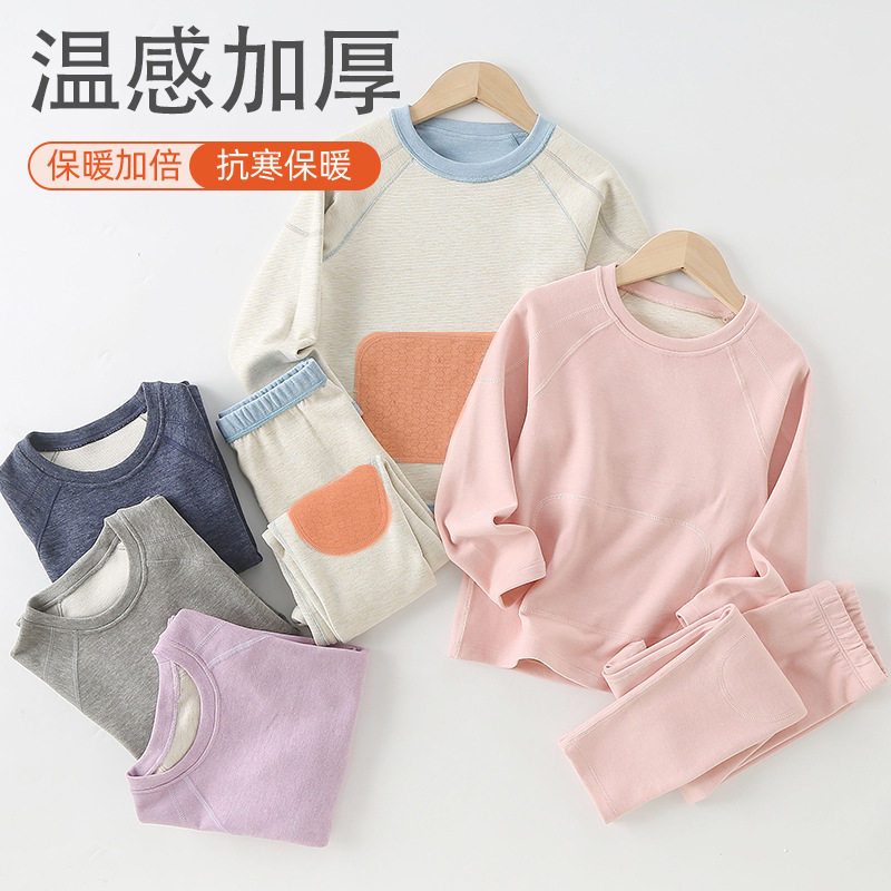儿童保暖内衣女童秋衣秋裤套装校服神器冬季羊毛蚕丝温感贴片套服