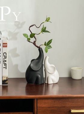 北欧现代大象花瓶摆件仿真花高档家居玄关装饰品客厅办公室礼物