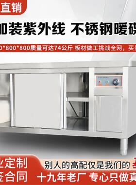 商用不锈钢暖碟柜热风循