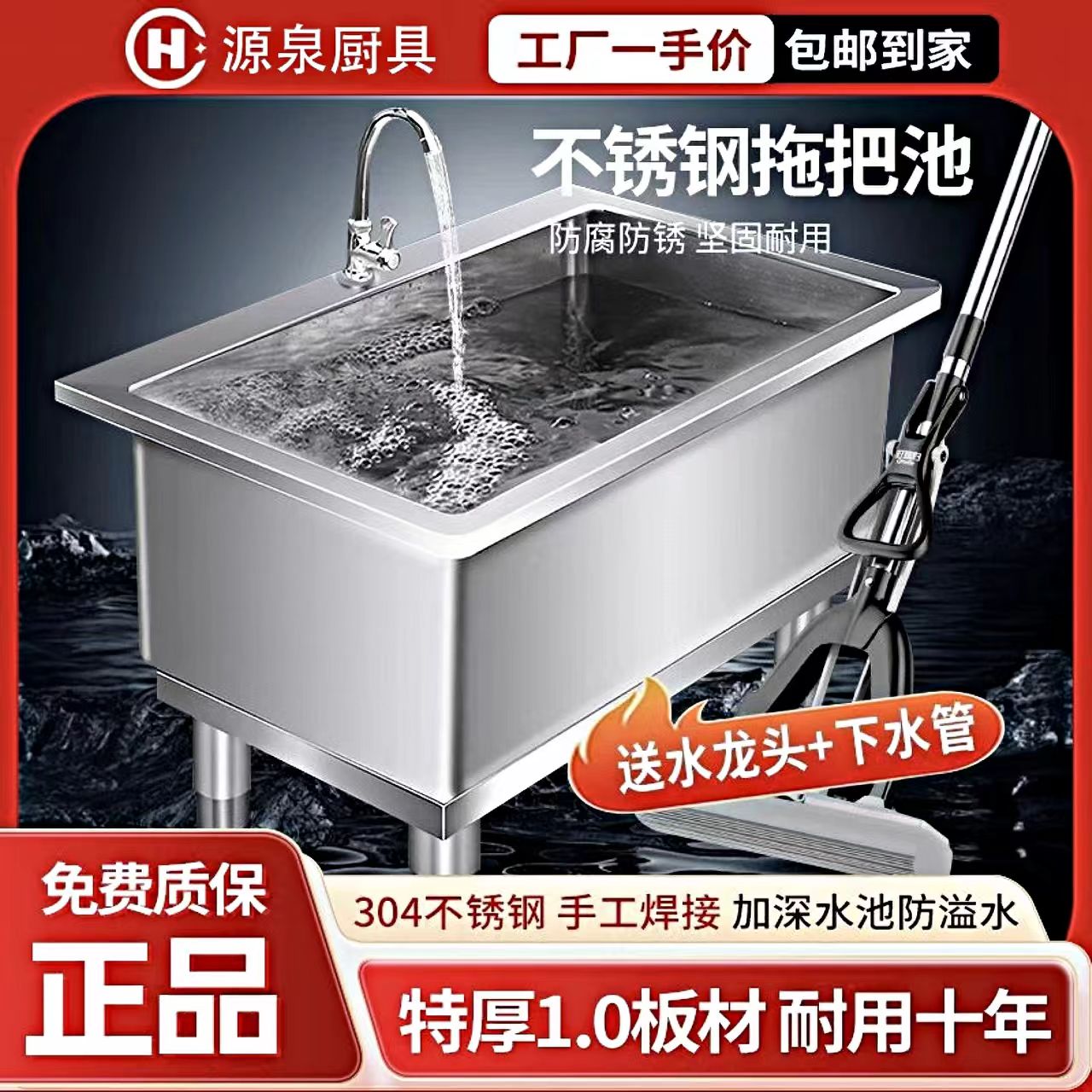 304不锈钢拖把池家用阳台