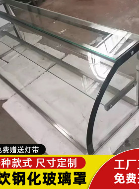 售餐桌玻璃罩卤味防尘罩