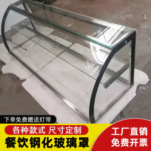售餐桌玻璃罩卤味防尘罩半圆玻璃罩快餐保温台商用玻璃罩台式餐饮