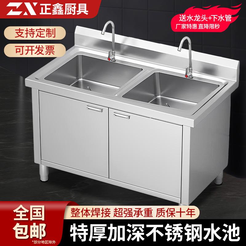 304特厚不锈钢水池柜水槽