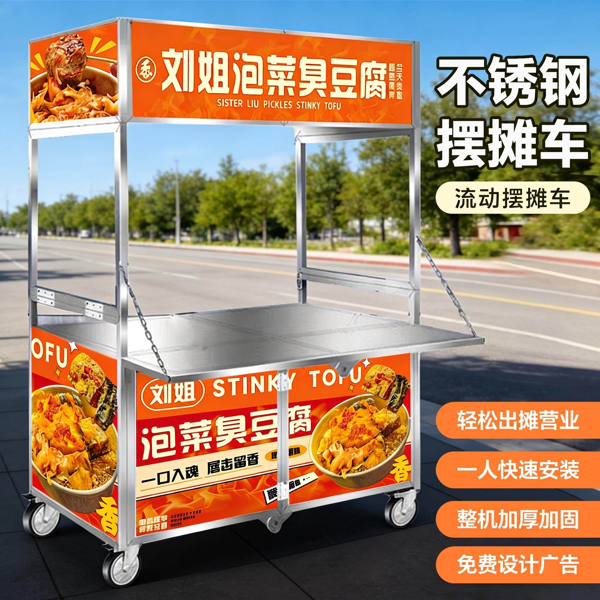 折叠餐车不锈钢地摊小吃车摆摊手推车夜市架子移动货架多功能餐车