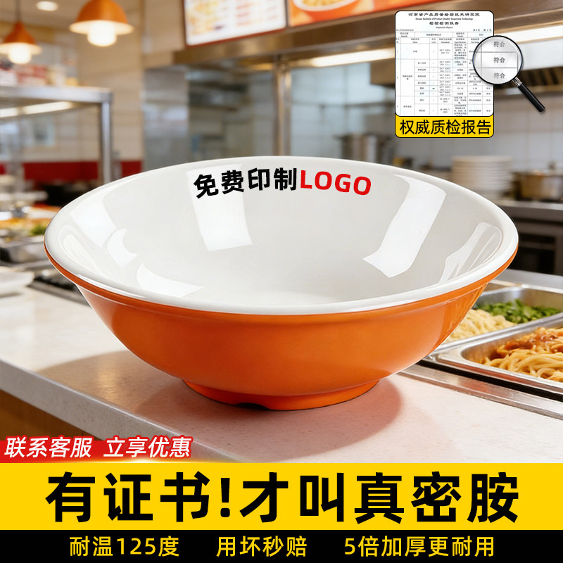 工厂直销A8耐高温耐摔不易碎图片