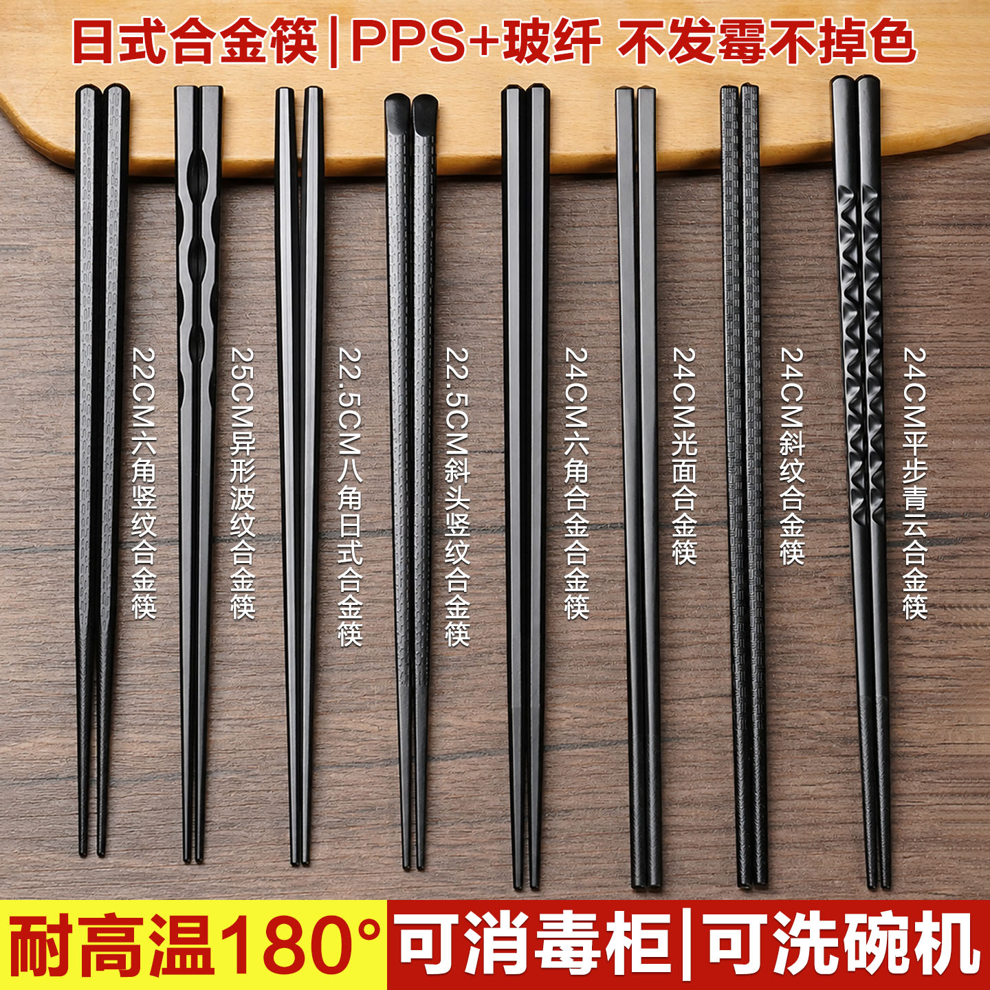 米村拌饭同款日式合金筷子尖头商用火锅店耐高温消毒探鱼筷子专用