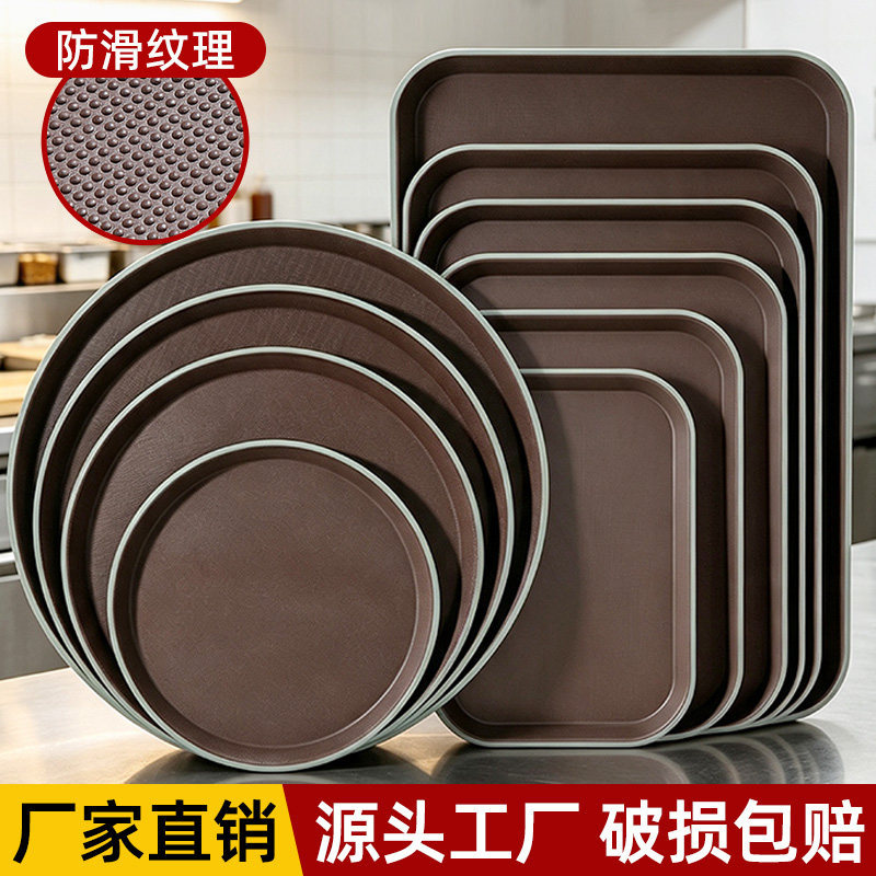 防滑PP商用餐饮酒店KTV酒吧托盘图片