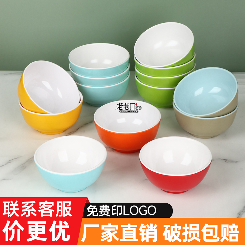 10个装A8密胺小碗粥汤碗米饭碗仿瓷商用饭店调料蘸料碗餐具餐厅