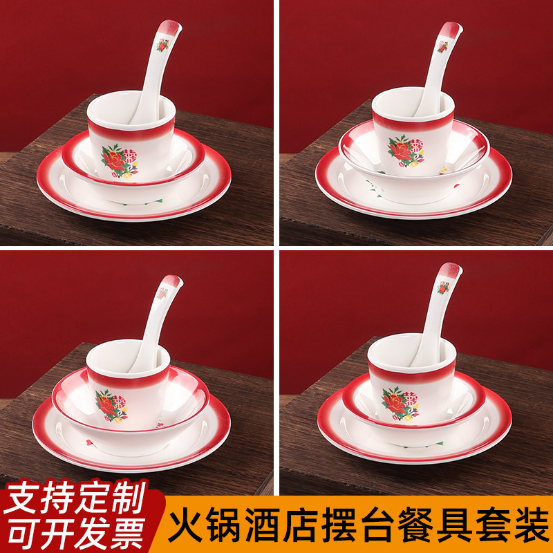 A5密胺火锅四件套商用饭店摆台创意餐厅套装酒店餐具烧烤烤肉碗碟