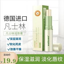 凡士林修护型淡唇纹润唇膏女学生款可爱儿童可用补水滋润防干裂