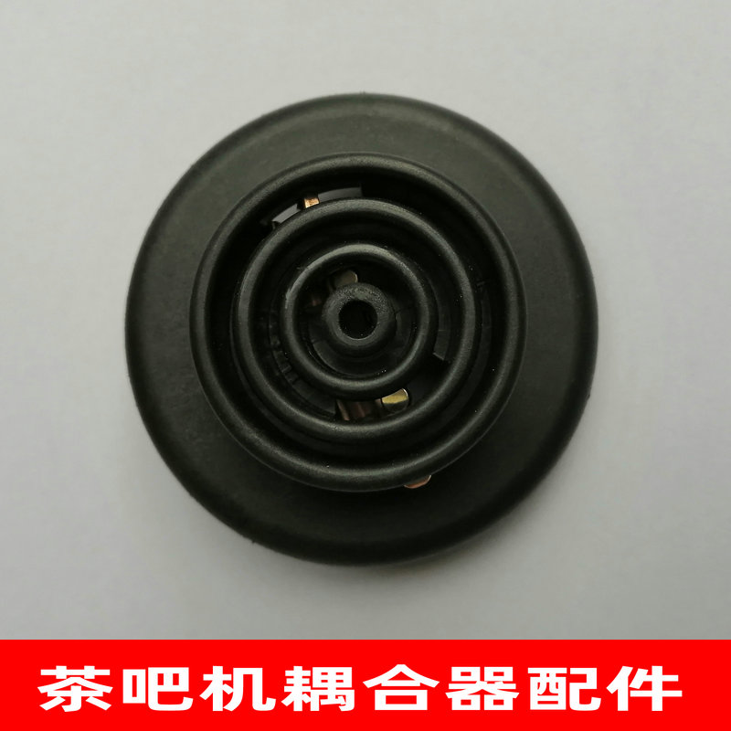茶吧机烧水壶耦合器配件