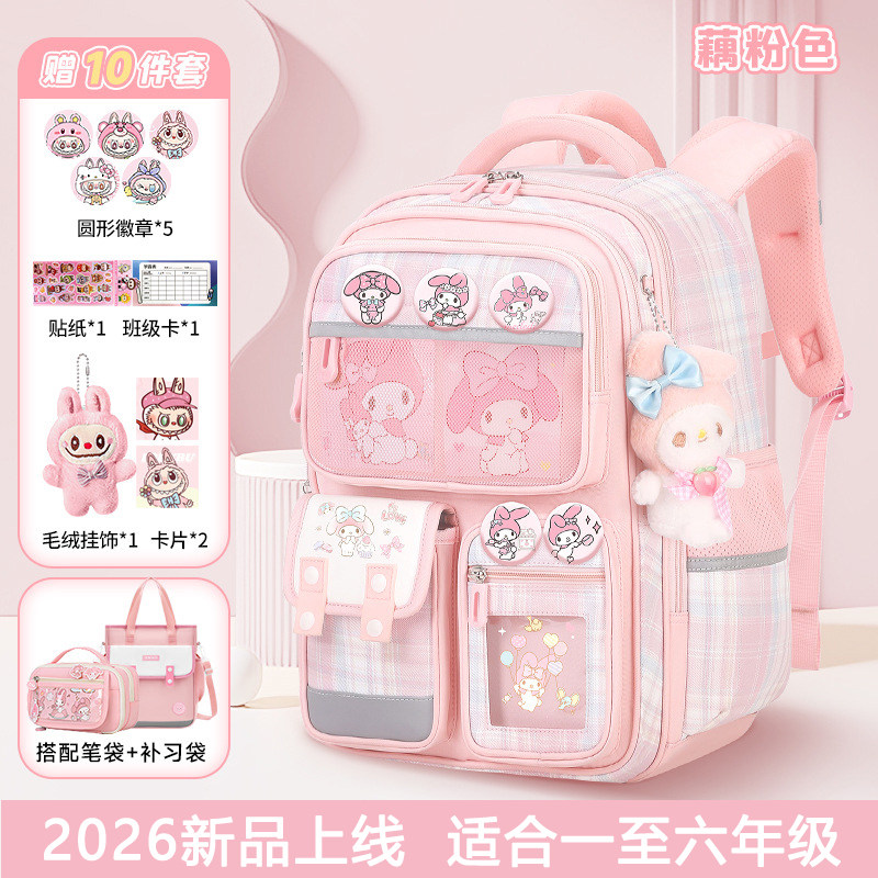 日本儿童书包女小学生一二三至五六年级女孩轻便减负大容量双肩包