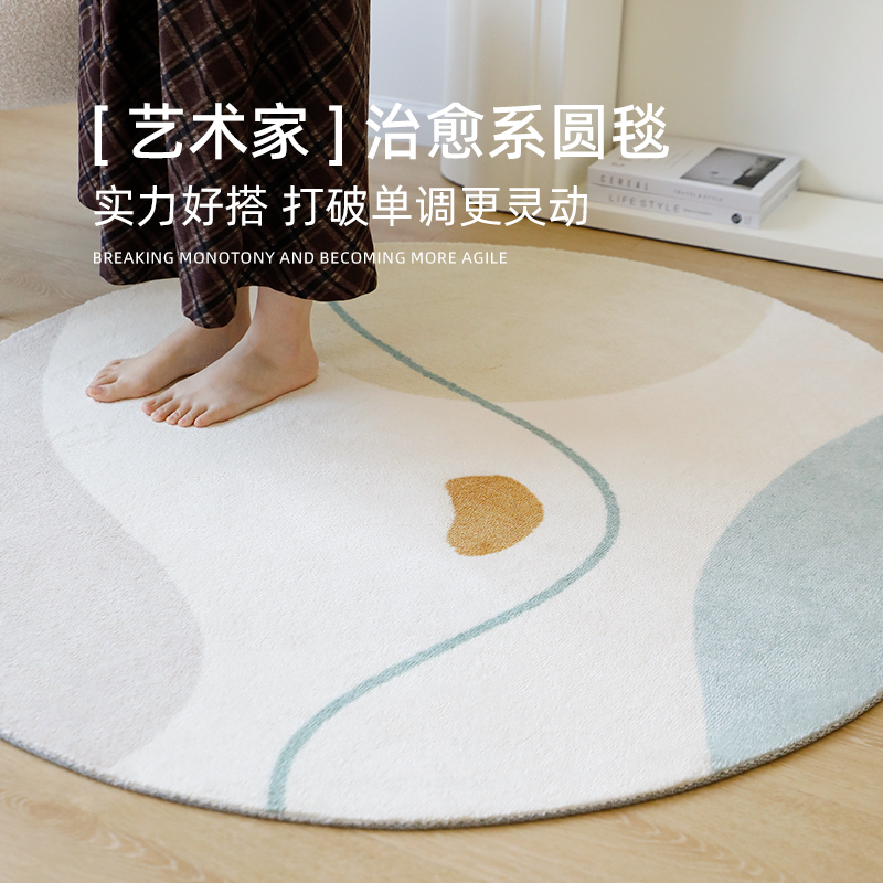 北欧圆形地毯客厅单人沙发圆毯