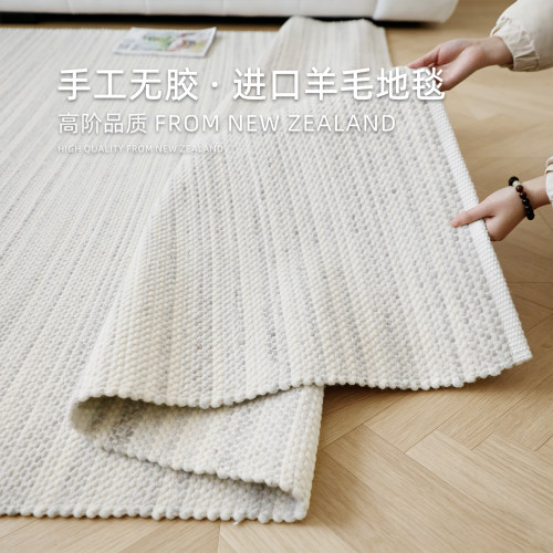 CASLN无胶编织手工羊毛地毯高级
