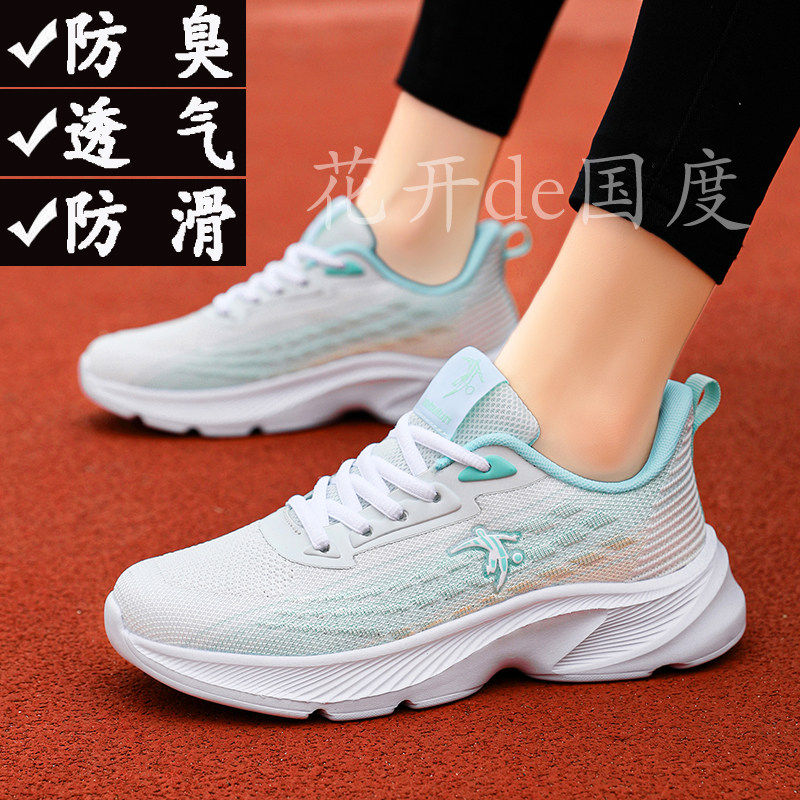官网乔舟断码清仓女鞋秋季轻便透气休闲运动鞋防滑软底学生跑步鞋