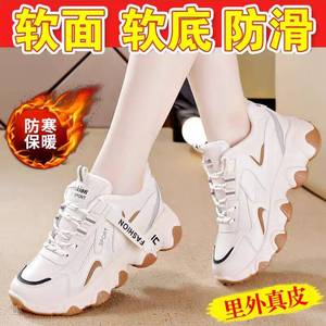 乔舟真皮老爹鞋女2025冬季女鞋新款百搭女士防滑软底鞋子运动鞋