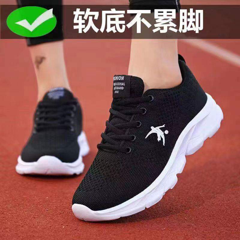官网乔舟断码女鞋夏季秋季透气网面软底跑步鞋防滑休闲妈妈运动鞋